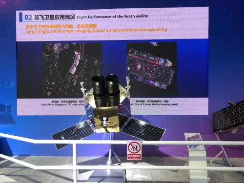 北京三號A星